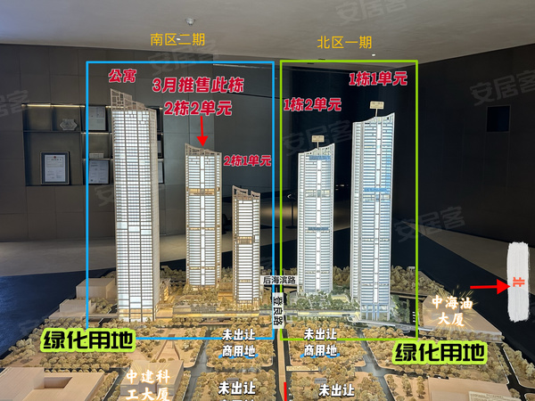 深圳湾澐玺,深圳深圳湾澐玺房价,楼盘户型,周边配套,交通地图,后海滨路与登良路交界东侧 - 安居客