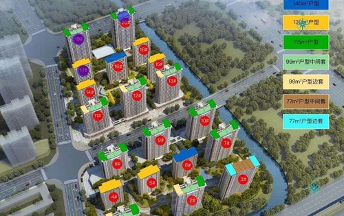 碧桂园云玺动态:11号楼东边套115方12号楼西边套99方开始报名啦-义乌