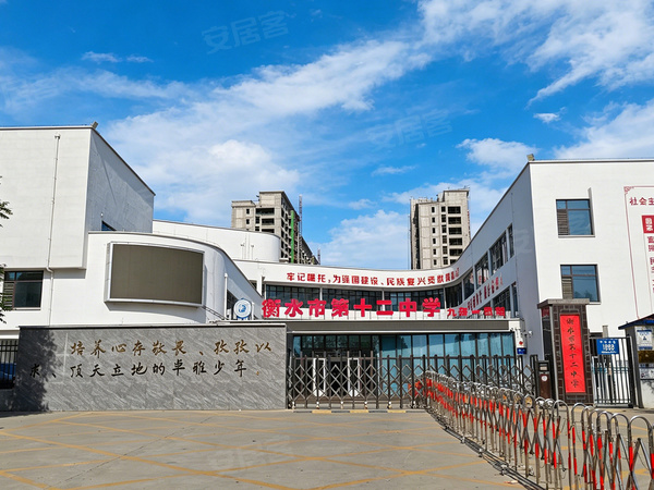 泰昌·崇文府(二区),衡水泰昌·崇文府(二区)房价,楼盘户型,周边配套,交通地图,滏阳路与西环交叉口 - 安居客