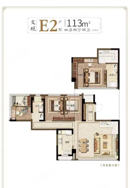 建发书香府缦云书香府113平，建发书香府缦云4室2厅2卫1厨约113.00平米户型图，朝南朝向 - 贵阳安居客
