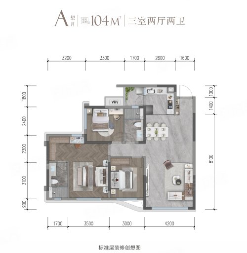 邦泰揽境A户型，邦泰揽境3室2厅2卫1厨约104.00平米户型图，朝西南朝向 - 德阳安居客