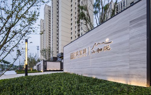 银丰玖玺城动态:银丰玖玺城小区交付实拍，一步一景，品质园林，看房联系我-济南安居客