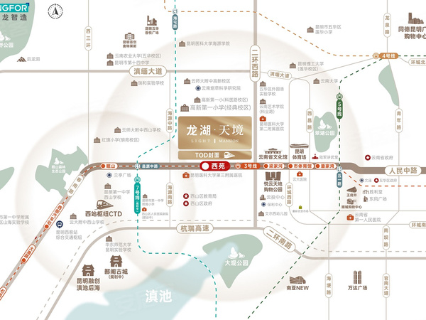 龙湖天境,昆明龙湖天境房价,楼盘户型,周边配套,交通地图,人民西路3号线西苑站北侧100米 - 安居客
