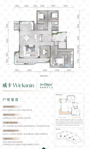 嘉禾滨湖颂,成都嘉禾滨湖颂房价,楼盘户型,周边配套,交通地图,怡心街道剑和路二段299号 - 安居客