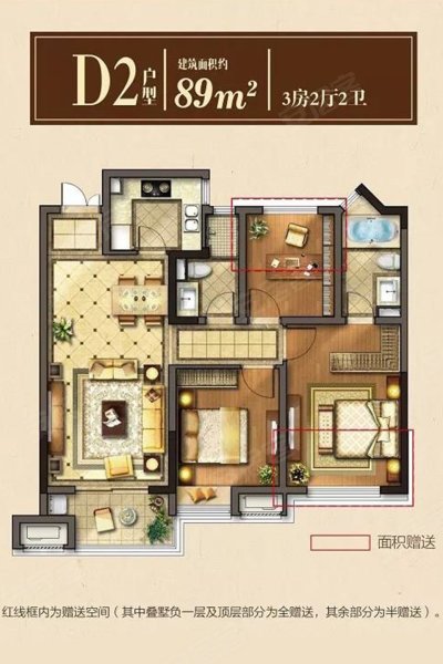 湖州楼盘 南浔楼盘 四季华府 南                      户型图