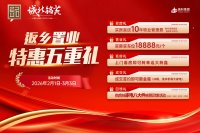 永州房价,永州房价走势2026,永州房价走势图,新房价格趋势,永州房价网 – 安居客