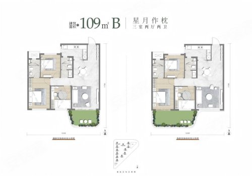 地建嘉信臻境109B户型,地建嘉信臻境3室2厅2卫1厨约109.00平米户型图,朝南朝向 - 西安安居客