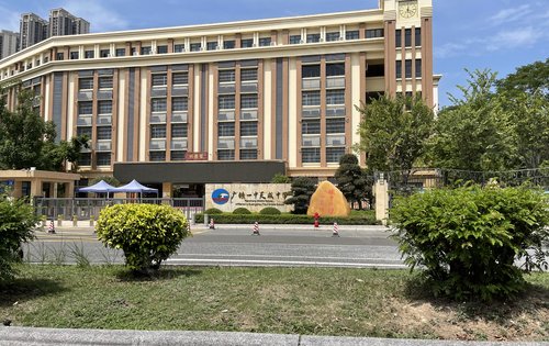 谈笑有鸿儒往来无白丁亚运城广铁一中伴你成功