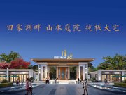 岳阳华容县华容县盛世新城·隆源楼盘新房真实图片