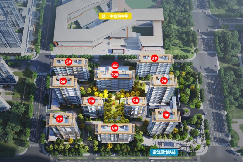 保利·云谷和著楼盘户型怎么样,保利·云谷和著社区品质好不好,交通出行便利,生活配套设施-西安安居客