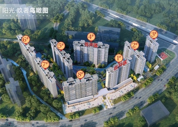 阳光玖著楼盘建筑物外景