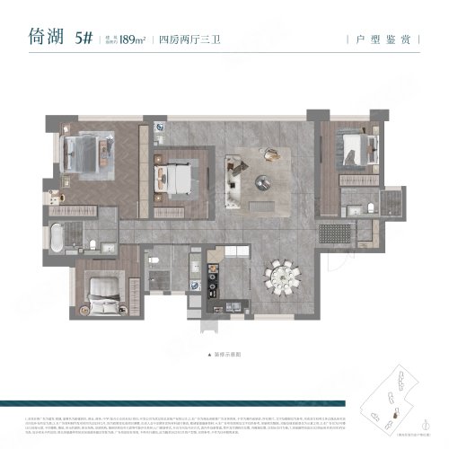 建发望湖倚湖户型，建发望湖4室2厅3卫1厨约189.00平米户型图，朝东西朝向 - 武汉安居客