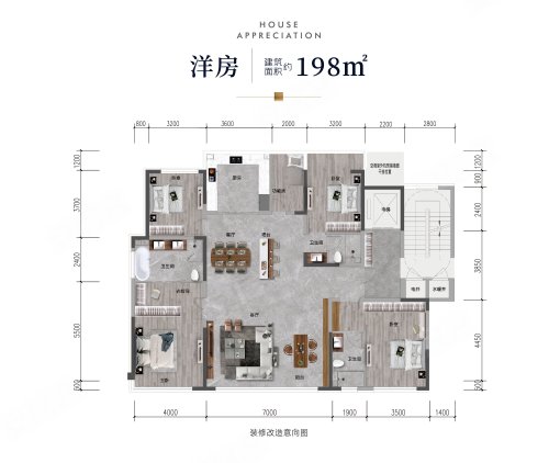 宣和和玺铭著198洋房,宣和和玺铭著5室2厅3卫1厨约198.00平米户型图,朝南北朝向 - 邯郸安居客