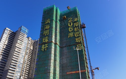 滨海明珠轩动态:1号楼开盘在即,欢迎咨询-湛江安居客