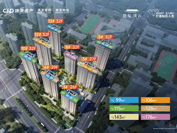 建发璞云,南京建发璞云房价,楼盘户型,周边配套,交通地图,数字大道与守正路交汇处 - 安居客