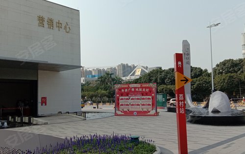 广佛保利城动态:地铁学校就在家门口-佛山安居客