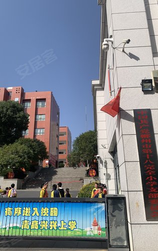 省级文明校园十八完小就在家门口