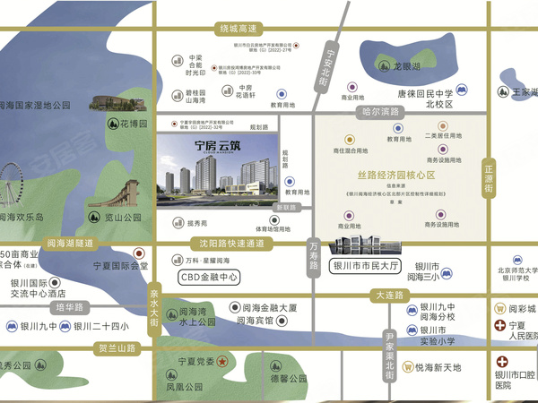 宁房·云筑，银川宁房·云筑房价，楼盘户型，周边配套，交通地图，亲水北大街与新联路交汇处 - 安居客