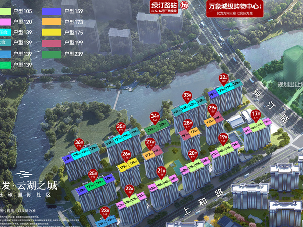 云湖之城·低碳国际社区,杭州云湖之城·低碳国际社区房价,楼盘户型,周边配套,交通地图,绿汀路与上河路交叉口(绿汀路地铁站 D1 口往南 300 ...
