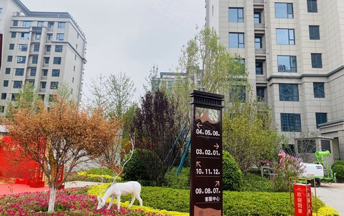 阳光东尚动态:东尚四期·名邸,交房展示.-邯郸安居客