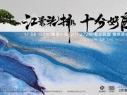 黄山屯溪区新潭板块玉屏齐云府楼盘新房真实图片