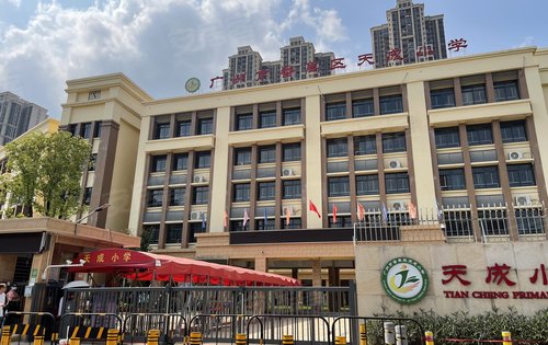 这一代铺路下一代出路亚运城天成小学实拍