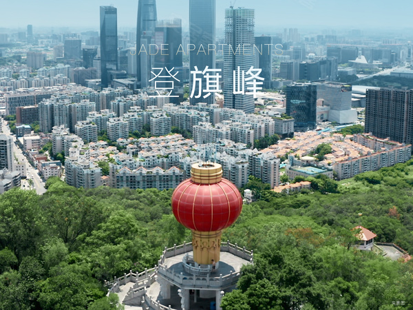 华润置地旗峰润府,东莞华润置地旗峰润府房价,楼盘户型,周边配套,交通地图,东莞大道与鸿福东路交汇处 - 安居客