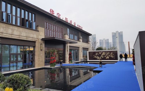 华宇铂悦府动态:售楼处,欢迎参观-邳州安居客