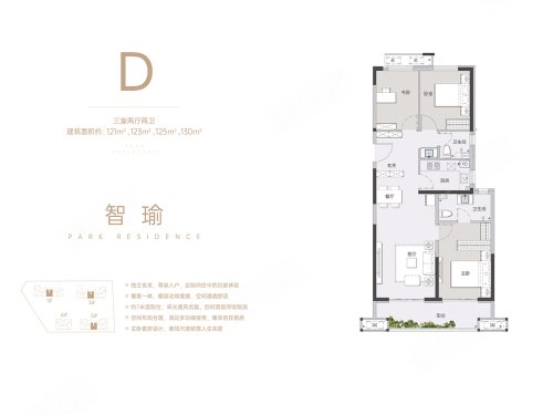 华润置地润园,3室2厅2卫,金水西路秦岭路交会处,华润置地·润园润园1#-2单元-30-3005 - 安居客