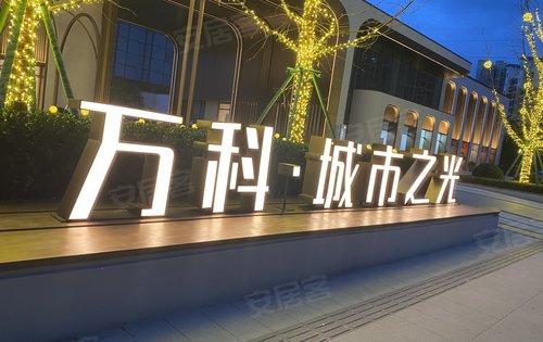 光之所向 赋新宜昌 ——万科·城市之光