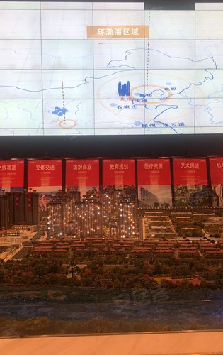 西安楼盘 西咸新区楼盘 泾河新城楼盘 金辉城 楼盘动态