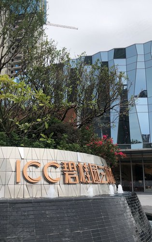 icc碧桂园三龙汇