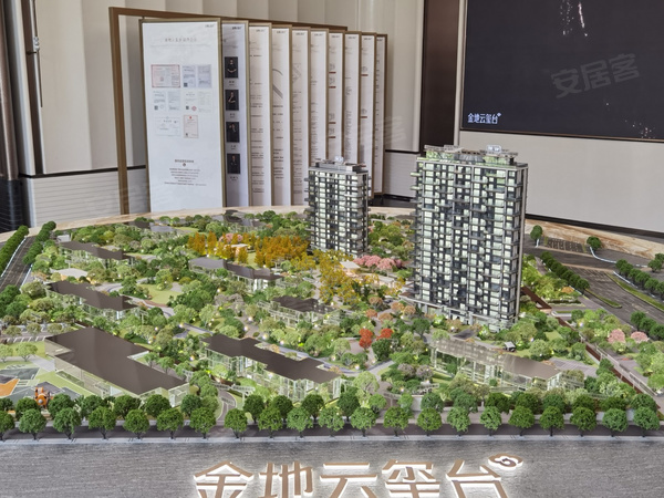金地云玺台，西安金地云玺台房价，楼盘户型，周边配套，交通地图，航天西路与皇子坡路交汇处 - 安居客