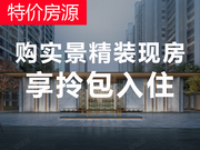 漯河楼盘网,漯河新房一手房,漯河房产网信息网,新开楼盘在售漯河楼盘信息 - 安居客
