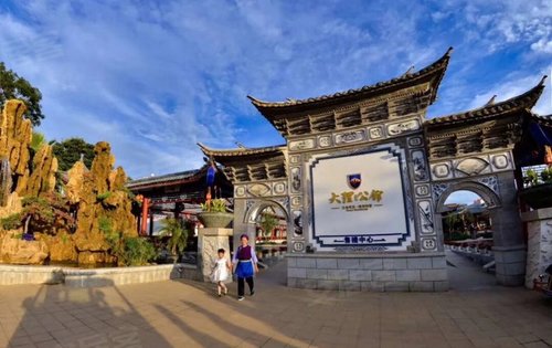 大理公馆动态:小区成熟配套,酒店,学校等已投入使用-大连安居客