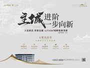 无锡梁溪区北塘诗语溪境楼盘新房真实图片