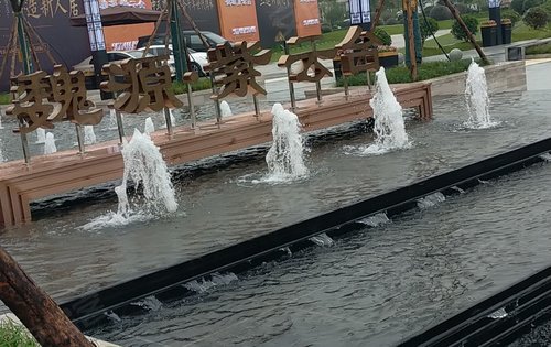 魏源紫云台,位于邵阳大道东院对面,占地面积60亩,建筑方15万方,容积率