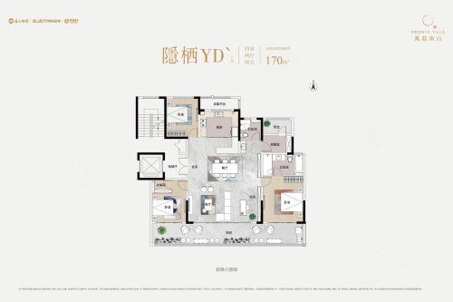 蓝城凤起南山隠栖170,蓝城凤起南山4室2厅2卫1厨约170.00平米户型图,朝南朝向 - 泰州安居客