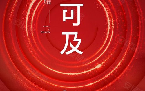 四季都会晓风来