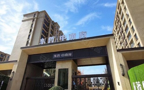 东哲中南府动态:法式园林设计-新乡安居客