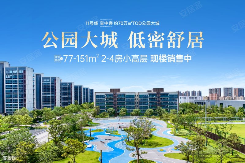 向南瑞峰花园房价，南山地铁口向南瑞峰花园新房楼盘房价，向南瑞峰花园二手新房-深圳安居客