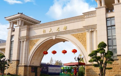 商丘恒大缤纷城·天璟动态:小区园林,配套设施-商丘安居客