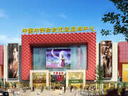 郑州中原中原新区中国中部纺织服装品牌中心楼盘新房真实图片