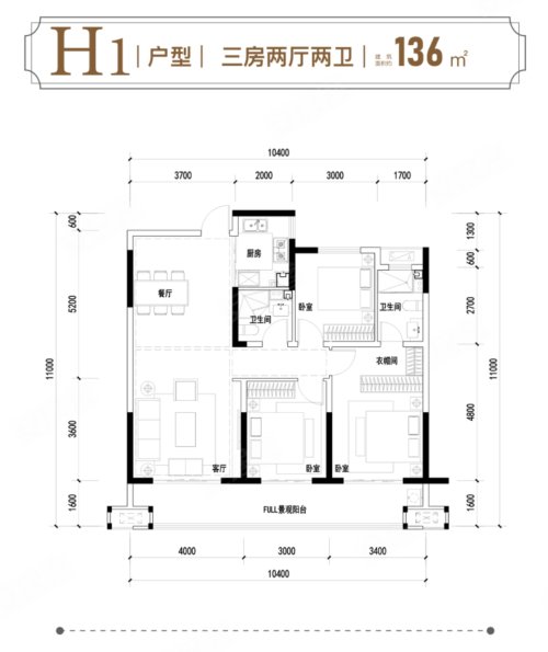 学府壹號二期136户型，学府壹號3室2厅2卫1厨约136.00平米户型图，朝南朝向 - 孝义安居客