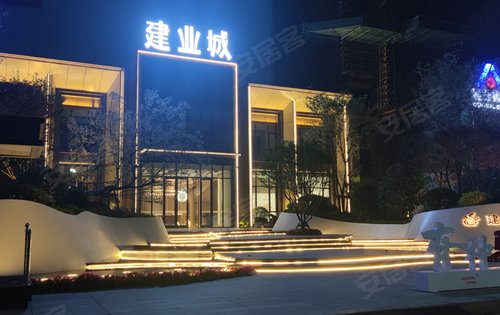 民权建业城动态:建业城的新亚洲风格夜晚的样子-商丘安居客