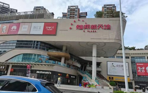 周边配套 500米到建面15万平方的灿邦新天地购物广场