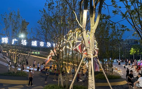 淮安旭辉广场动态:夜晚的旭辉公园-淮安安居客