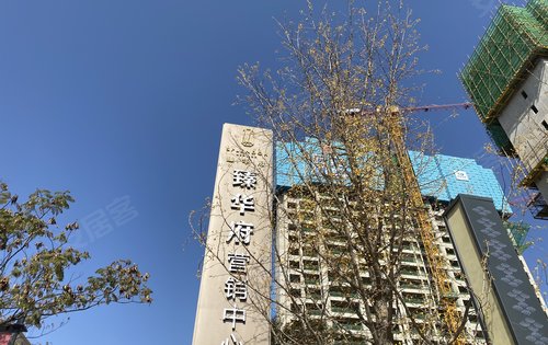 地建嘉信臻华府图片