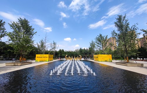 晋府壹号东大门镜面水系喷泉.