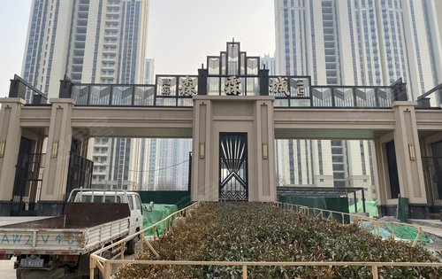 高远森林城二期大门